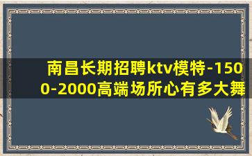 邵阳酒吧招聘